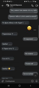 Screenshot_20221102-215631_VK.jpg